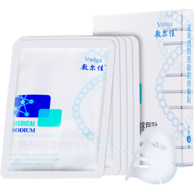 敷尔佳系列敷料