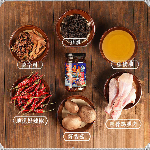 仲景贵州辣子鸡230克 商品图2