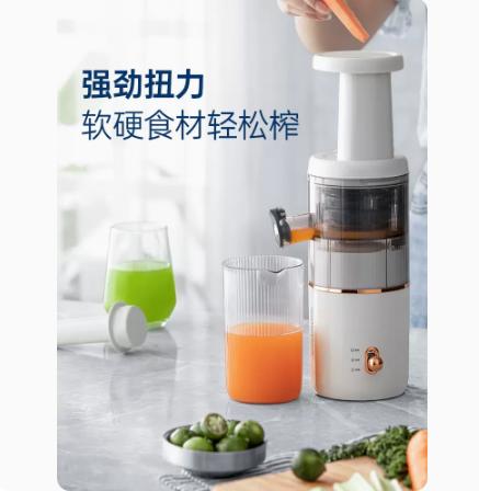  英国morphy摩飞MR9901原汁机（椰奶白） 商品图1