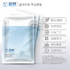 益肤 透明质酸敷料（6片/盒） 商品缩略图0