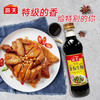 海天特级金标生抽酱油750ml 商品缩略图5