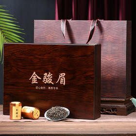 宝承堂 定制黑檀木小罐茶30罐装