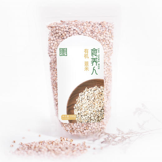 自营-有机薏米 550g 商品图1