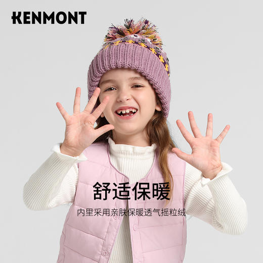 KENMONT女童KM-4589 亲肤保暖透气  有颜有料  买就送价值138元手套，多买多送 商品图0