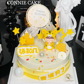 【1246】许愿小老虎