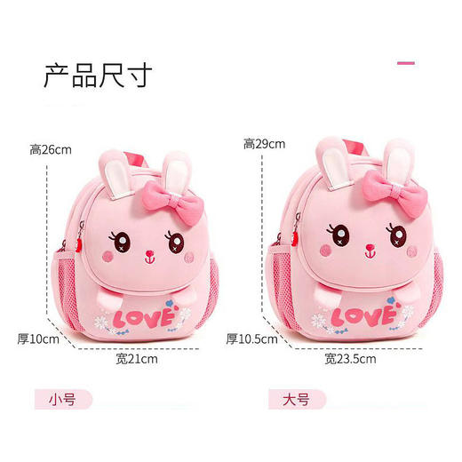 【防走失儿童双肩包】新款幼儿园男女孩双肩反光条包包 卡通可爱动物狮子背包开学礼物小书包 商品图3