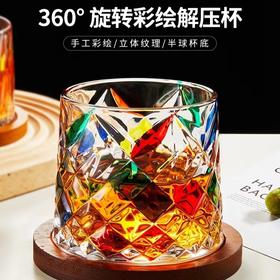 SXZ手绘款钻石解压杯