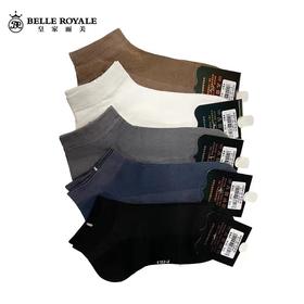 男士中筒针织袜中邦运动袜吸湿排汗袜子WZ4197