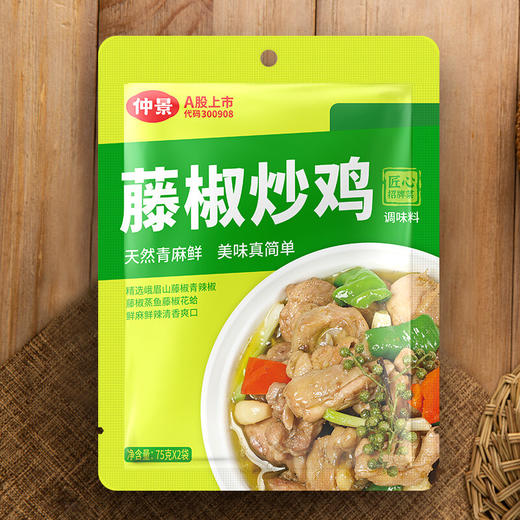 仲景藤椒炒鸡调味料150克 商品图4