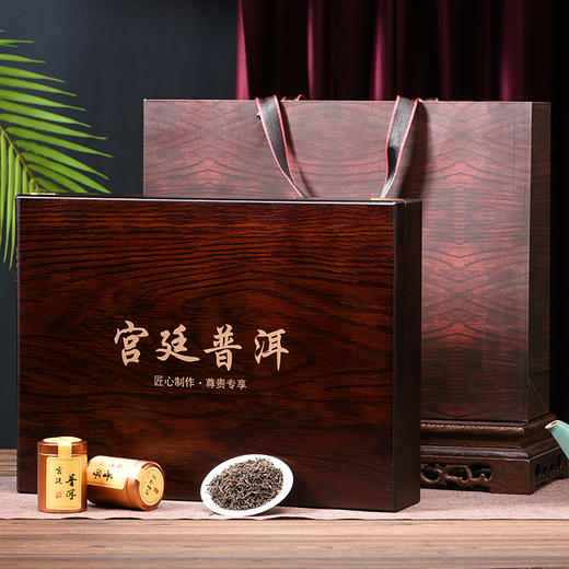 宝承堂 定制黑檀木小罐茶30罐装 商品图2