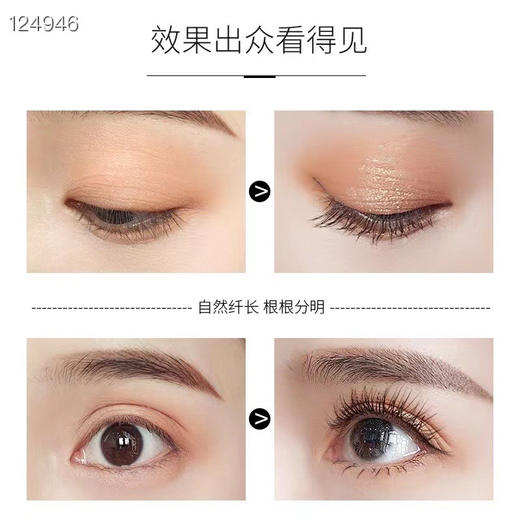 兰蔻 天鹅颈睫毛膏纤长浓密卷翘 商品图4