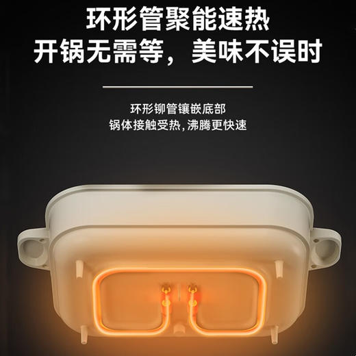 摩动分体式电火锅 象牙白鸳鸯电火锅多用途锅分体式电火锅家用多功能电热锅 MD-HG45A 商品图4