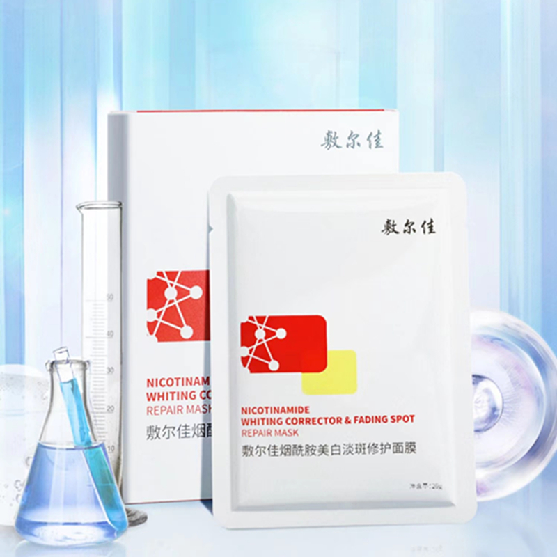 敷尔佳 烟酰胺美白淡斑修护面膜 5片/盒