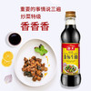 海天特级金标生抽酱油750ml 商品缩略图6