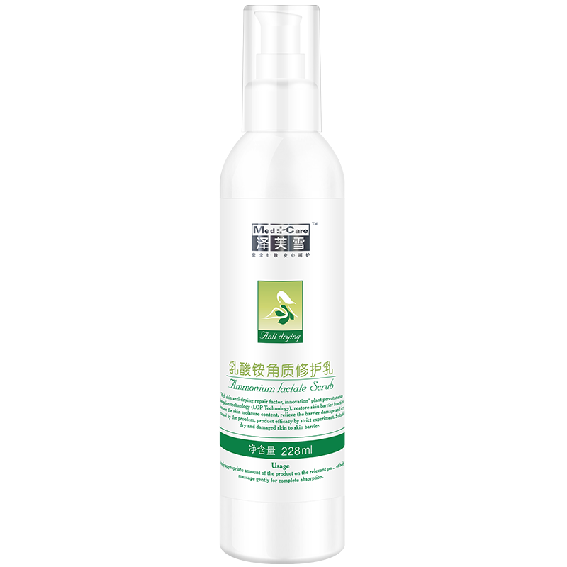 泽芙雪 乳酸铵角质修复乳