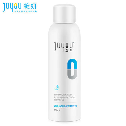 绽妍 透明质酸修护生物敷料（喷雾） 150ml/瓶 商品图2