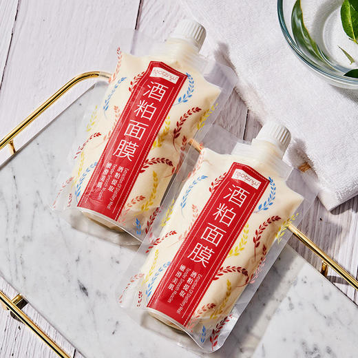 法汀妮酒粕面膜补水保湿改善暗沉酒糟面膜涂抹式学生款 商品图1