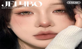 【Jellibo年抛-沉香茶】透亮的奶灰色