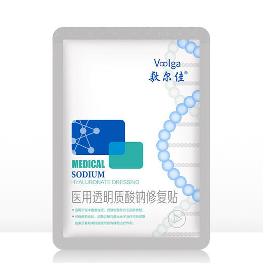 敷尔佳透明质酸钠修复贴1片体验装 商品图0