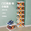 【免安装折叠鞋架】创意多层鞋架家用简易小鞋柜 宿舍门口鞋盒架免安装折叠鞋柜 商品缩略图0
