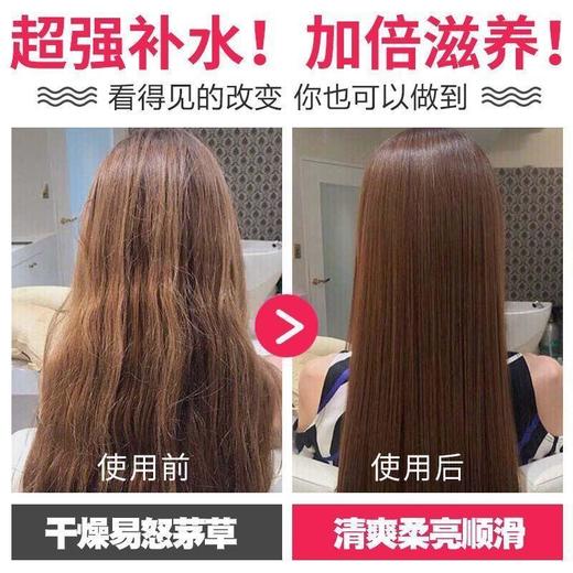 氨基酸香水洗发水护发素沐浴露套装去屑控油香水味持久留香洗发露 商品图3