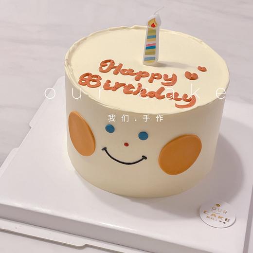 ins风小清新微笑/笑脸蛋糕-低糖处理无添加 商品图0