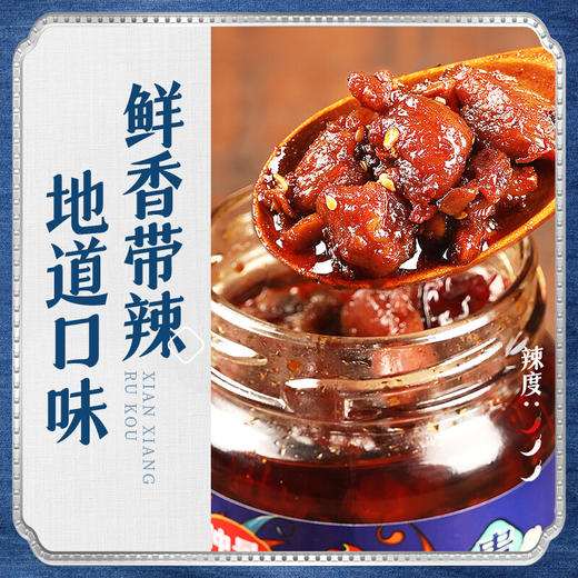 仲景贵州辣子鸡230克 商品图3