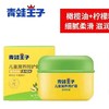 青蛙王子儿童滋养呵护霜50g-26784359 商品缩略图0