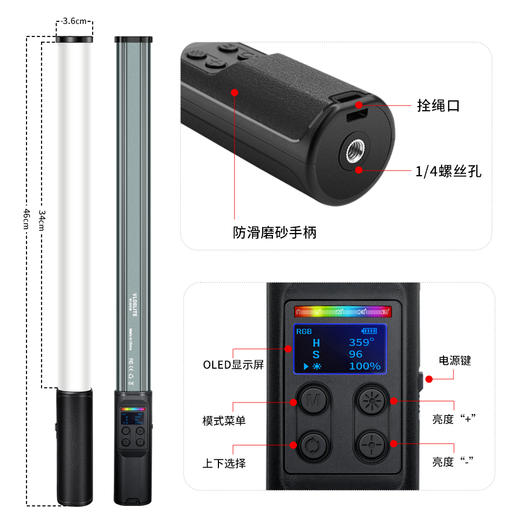 狼族优选丨手持LED外拍人像氛围灯直播创意氛围打光灯棒-W150RGBII 商品图0