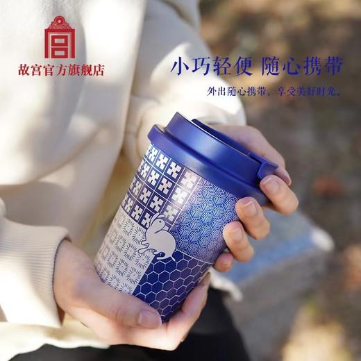 青花瑞兔·环保随行杯 商品图1