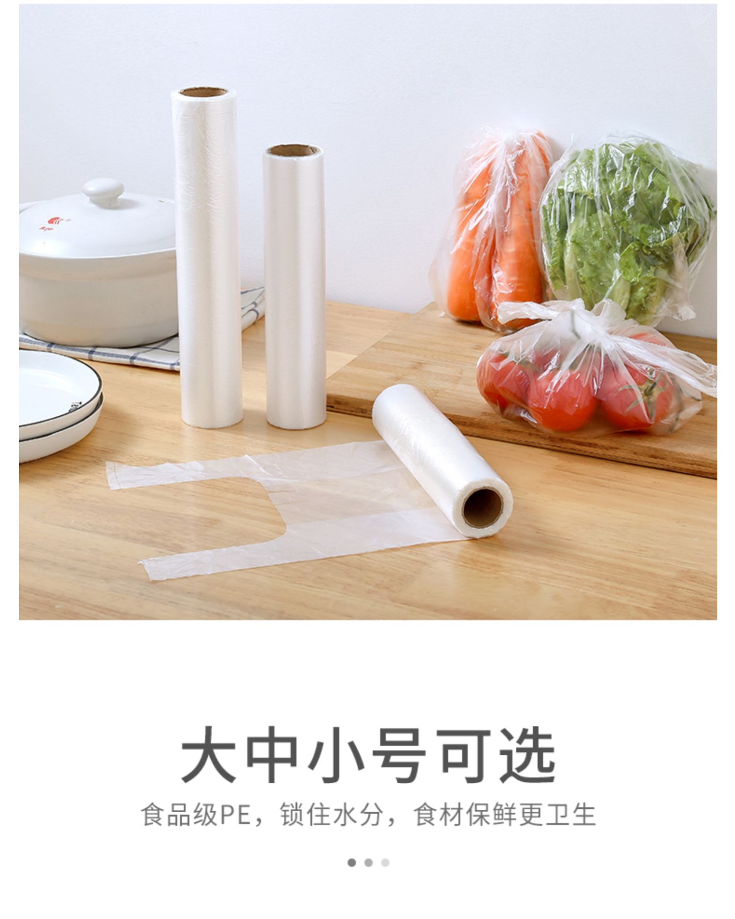 【断点式更方便】手提背心式保鲜袋厨房用连卷装冰箱手提袋dxj05