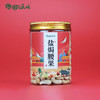 【宜昌助农馆】屈姑 盐焗腰果 275g/罐 商品缩略图0