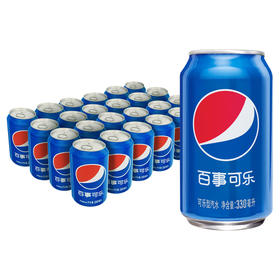 百事可乐汽水330ml*24罐