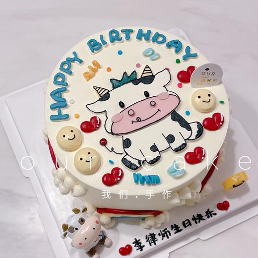 小牛牛彩虹手绘蛋糕-低糖处理无添加 商品图1