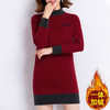 半高领毛衣裙，冬季加绒加厚中长款女装秋冬新款洋气打底衫CC-101-29992 商品缩略图6