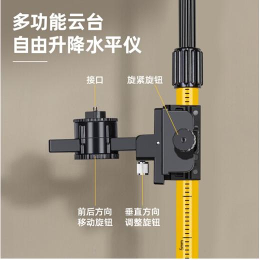 得力水平仪升降撑杆(黄) 商品图3