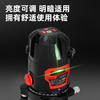 得力激光水平仪亮度可调(红) 商品缩略图1