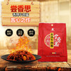 尝香思香辣牛肉酱80g袋装 商品缩略图0
