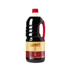 李锦记锦珍生抽三级酱油1.28L