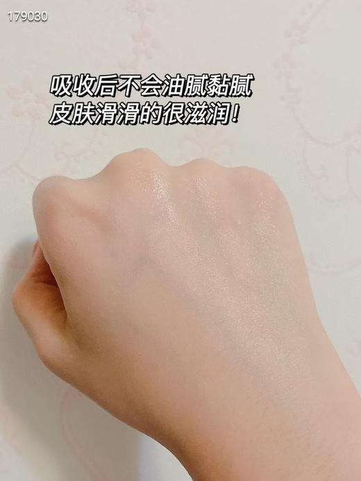 资生堂美润护手霜 促销装100g送30g 商品图9