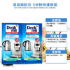 bwd【中欧班列精选5包】德国DM除水垢粉包 原装进口Denkmit水壶饮水机快速除水垢粉包 25g/包 商品缩略图2
