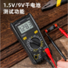 得力数字万用表1999位电容测试(红黑) 商品缩略图1