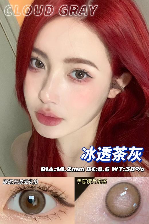 PEACHCON&LICHEECHEE联名年抛清仓 商品图8