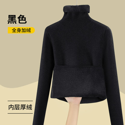 高领针织打底衫女，新款女装加厚套头毛衣保暖内搭一体绒上衣SG-I2D3554 商品图7