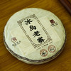 【最后3饼】【冰岛老寨茶王地单株】2021年头春古树 茶农联名款 100克/饼 【只剩2.5公斤】限购3份 商品缩略图0