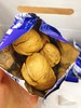 嘴强大脑纸皮核桃一箱（拼团） 商品缩略图2
