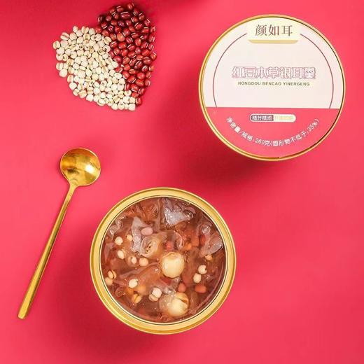 本草银耳鲜炖银耳羹开盖即食红豆银耳羹260g6碗 商品图7