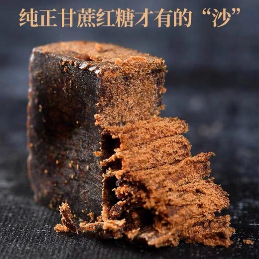 云南有机红糖黑糖，纯正甘蔗红糖，有机认证，古法手工，香甜适口，净重500g/罐  满88包邮 商品图2