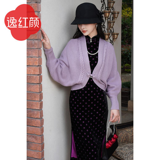 逸红颜知雪2022春季新款羊毛针织开衫紫色复古百搭旗袍披肩外搭女 商品图1