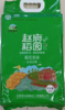 【亚欧超市】赵府稻园稻花香米5kg/袋 商品缩略图0